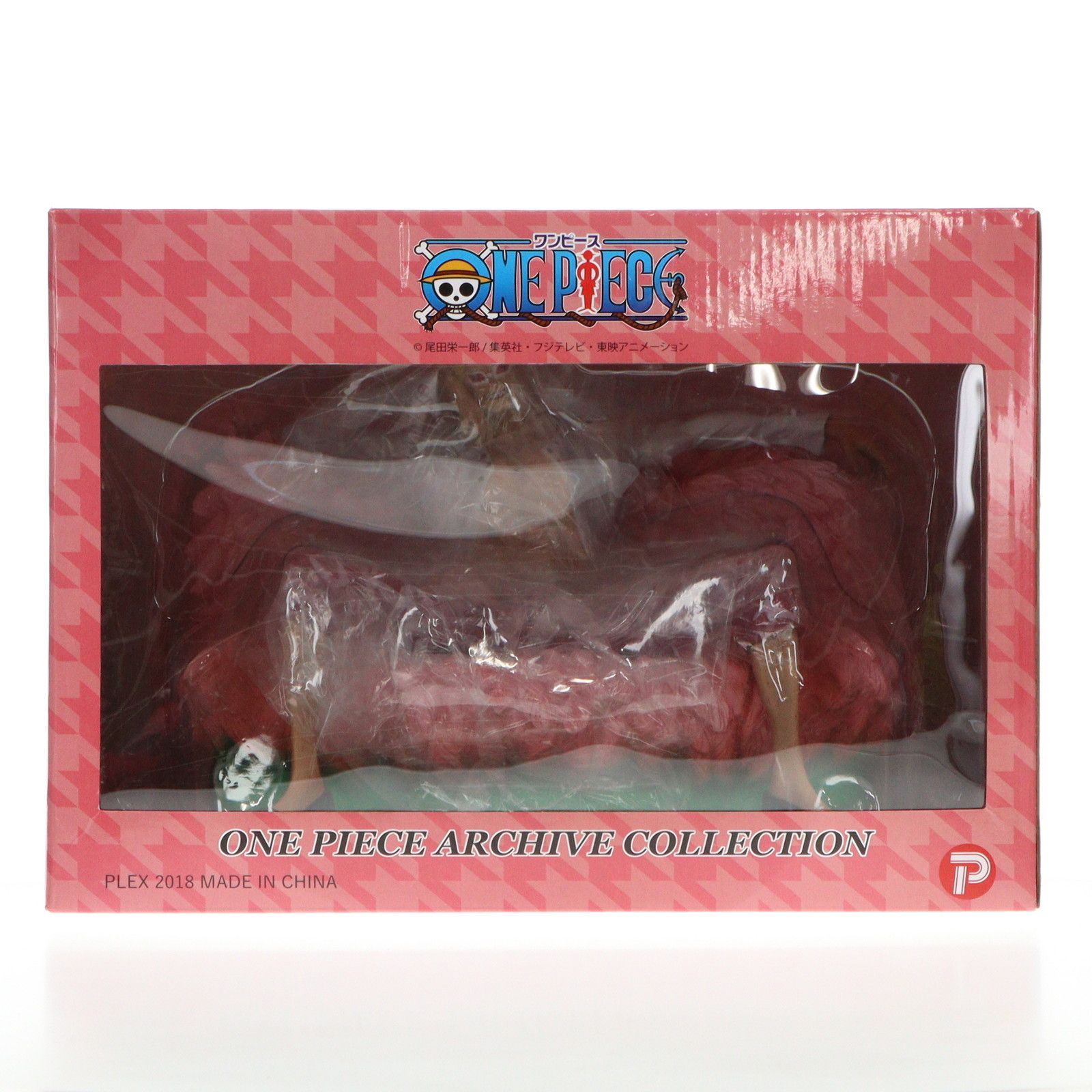 プレミアムバンダイ限定 ワンピースアーカイブコレクションSP