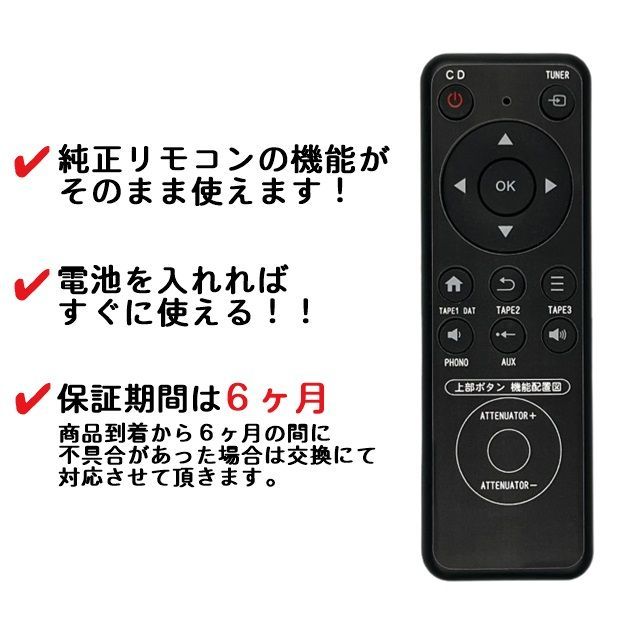 代替リモコン18】SONY RM-J350 互換 送料無料 (TA-F555ESL TA-F555ESJ