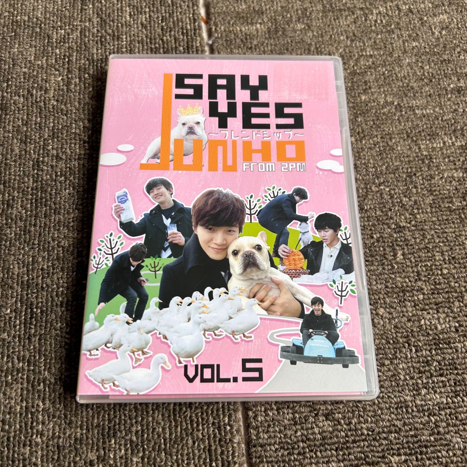 JUNHO(From 2PM)のSAY YES ~フレンドシップ~Vol.5 【公式通販】