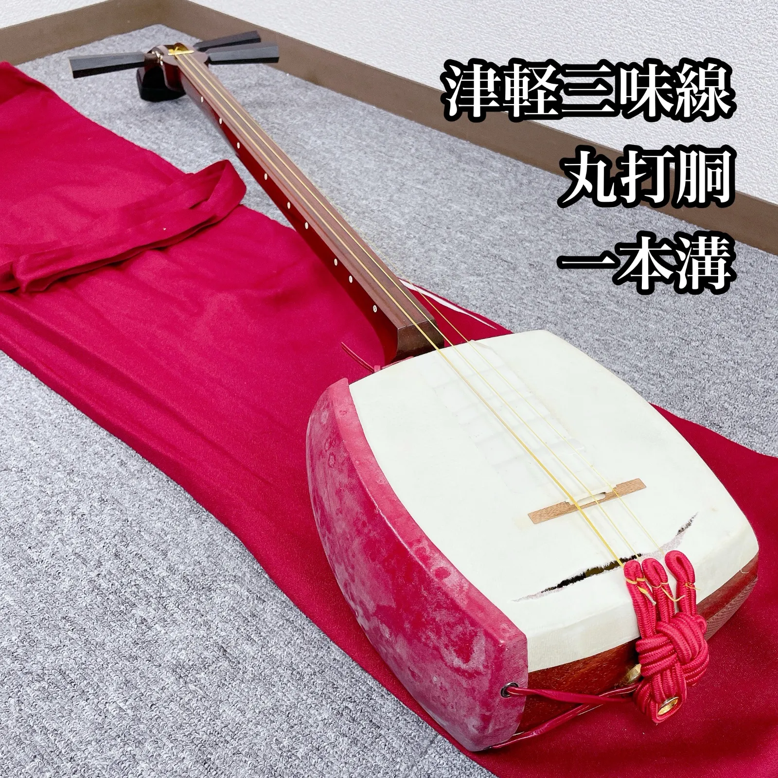 2026年最新】津軽三味線 銀河印の人気アイテム - メルカリ