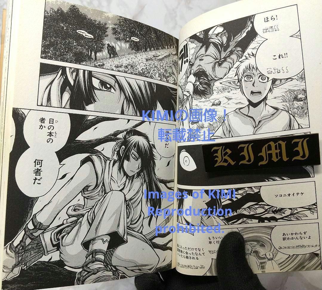 希少 初版 ドリフターズ 1 コミック 2010 平野 耕太 Rare 1st Edition