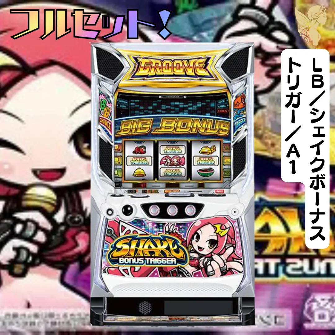 2026年最新】シェイク2 実機の人気アイテム - メルカリ