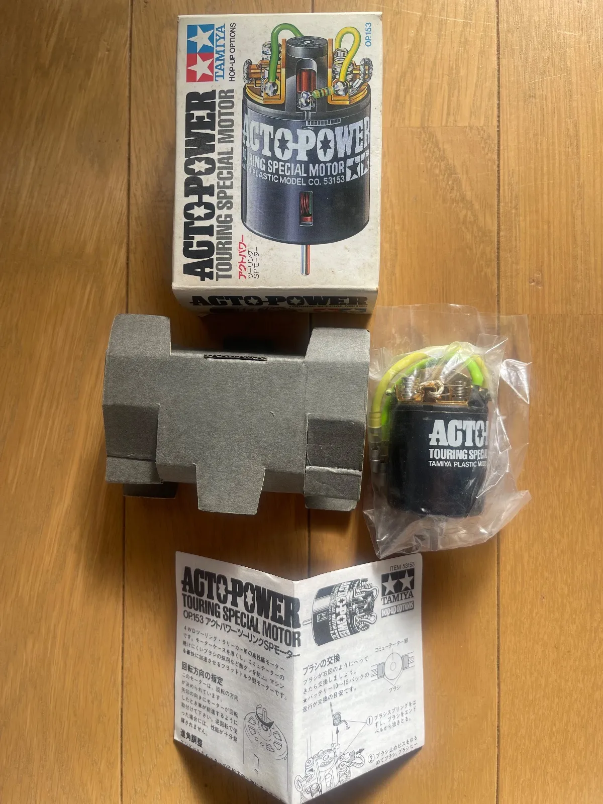 2026年最新】タミヤ アクトパワーの人気アイテム - メルカリ