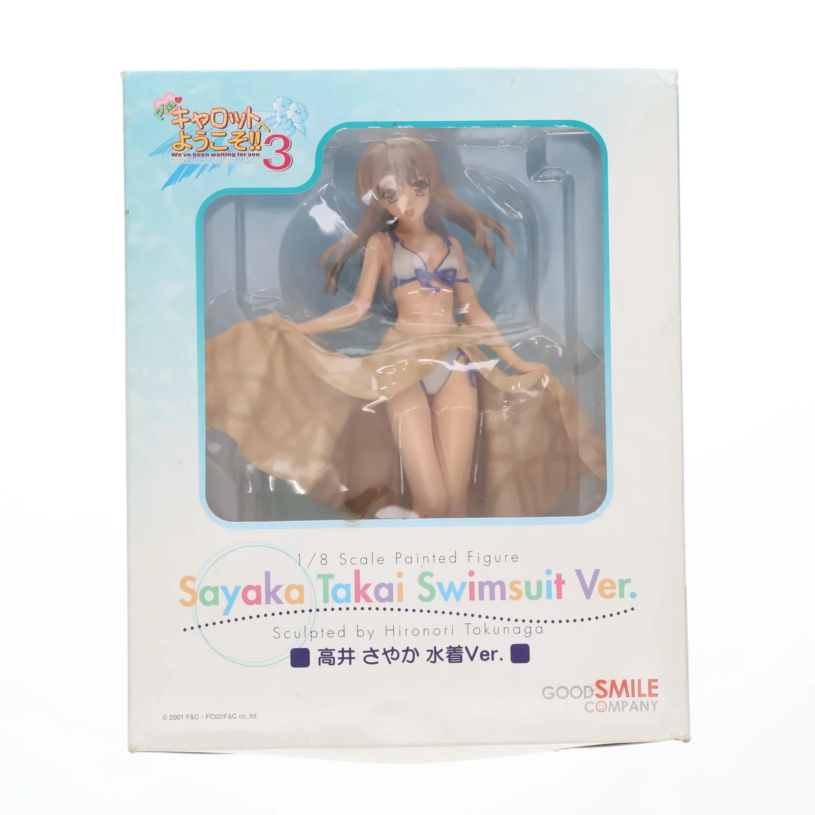 2026年最新】piaキャロットへようこそ!!3 高井さやかの人気アイテム