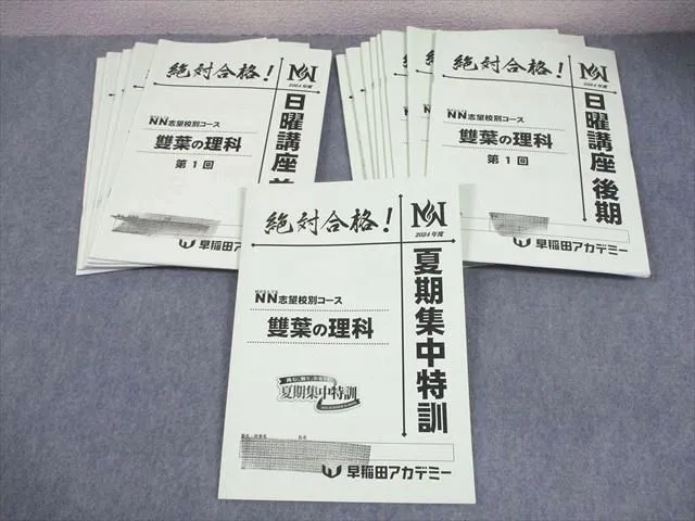 2026年最新】NN雙葉の人気アイテム - メルカリ