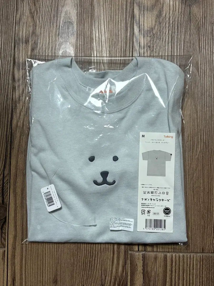 ナガノマーケット in SEOUL ソウル 自分ツッコミくま Tシャツ 出品
