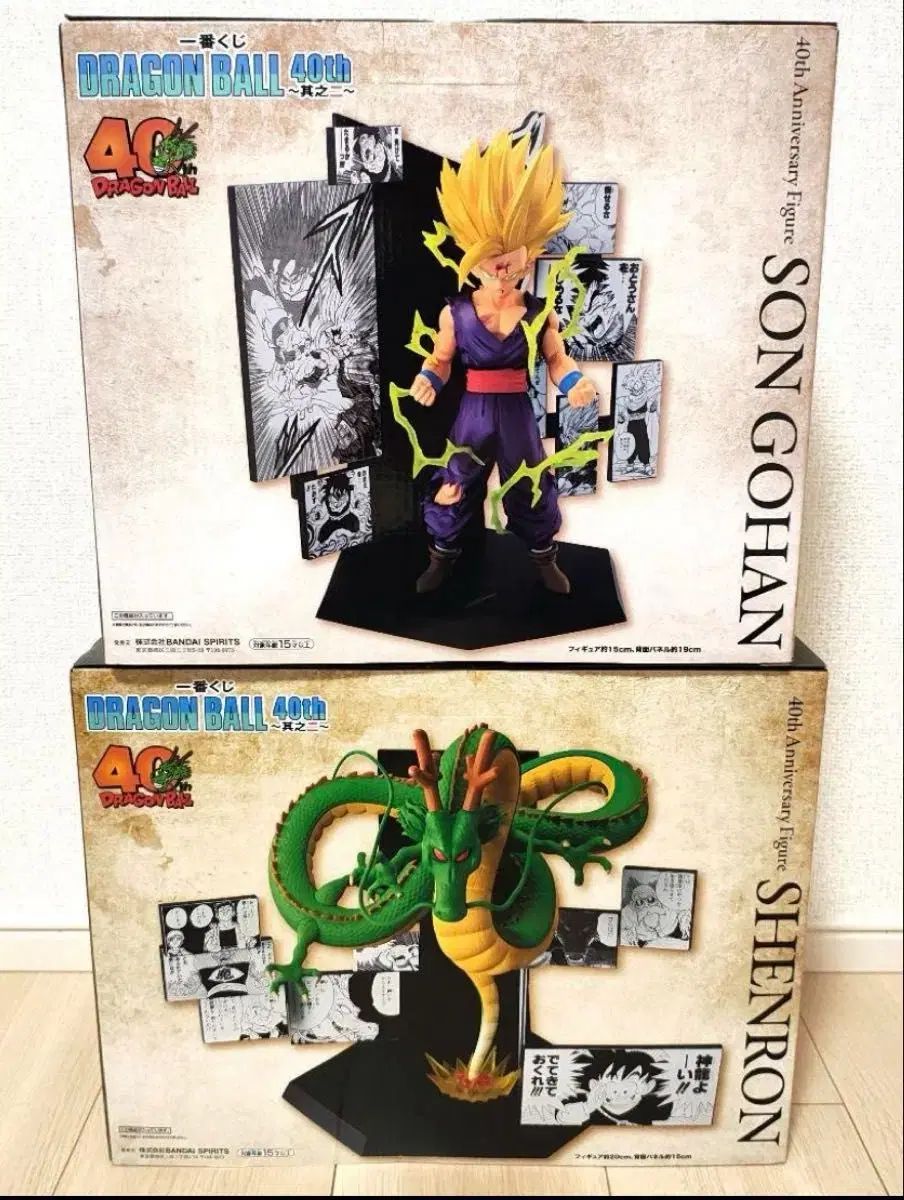 未開封)ドラゴンボール 40周年 C賞 ラストワン まとめ - メルカリ