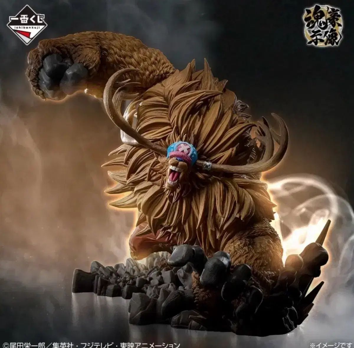 ONE PIECE 一番くじ EX 悪魔を 품은 자들 B賞 トニートニー