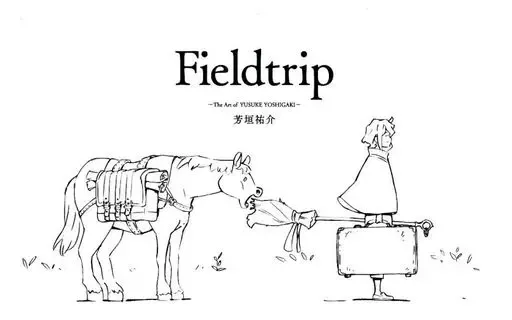 2026年最新】芳垣祐介の人気アイテム - メルカリ