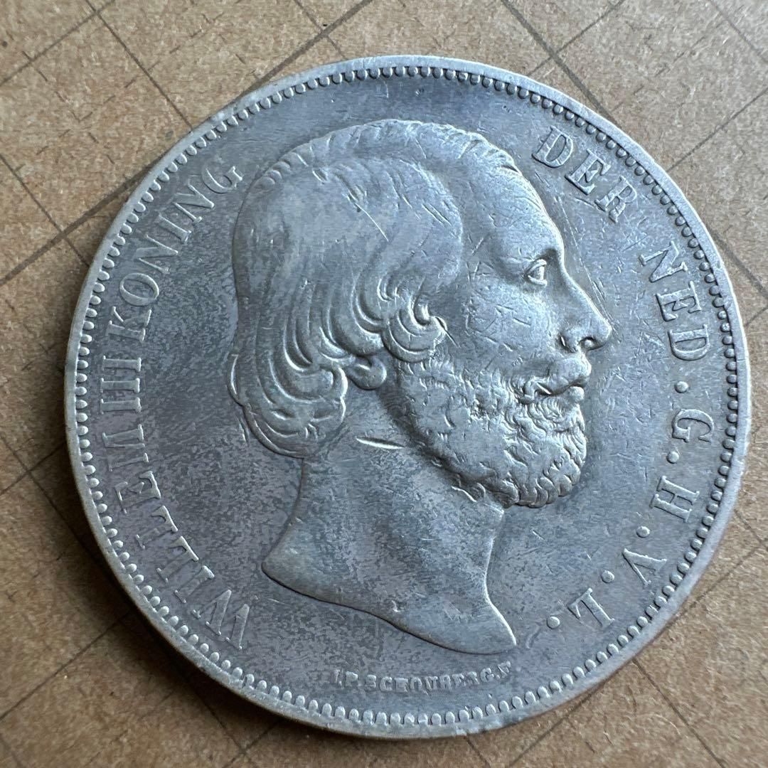 銀貨】1872年 オランダ 2½ギルダー ウィレム3世 王冠ライオン銀貨