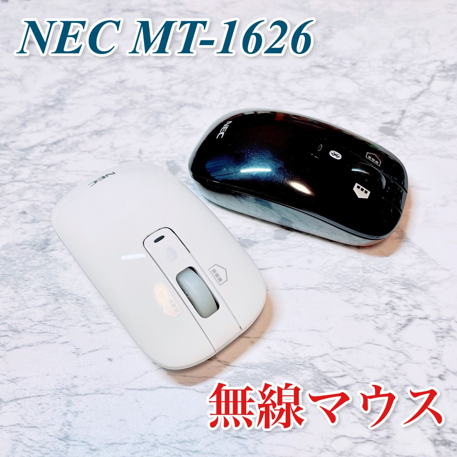 大人気✨️ワイヤレスマウス！NEC MT-1626 Bluetooth 無線マウス 純正