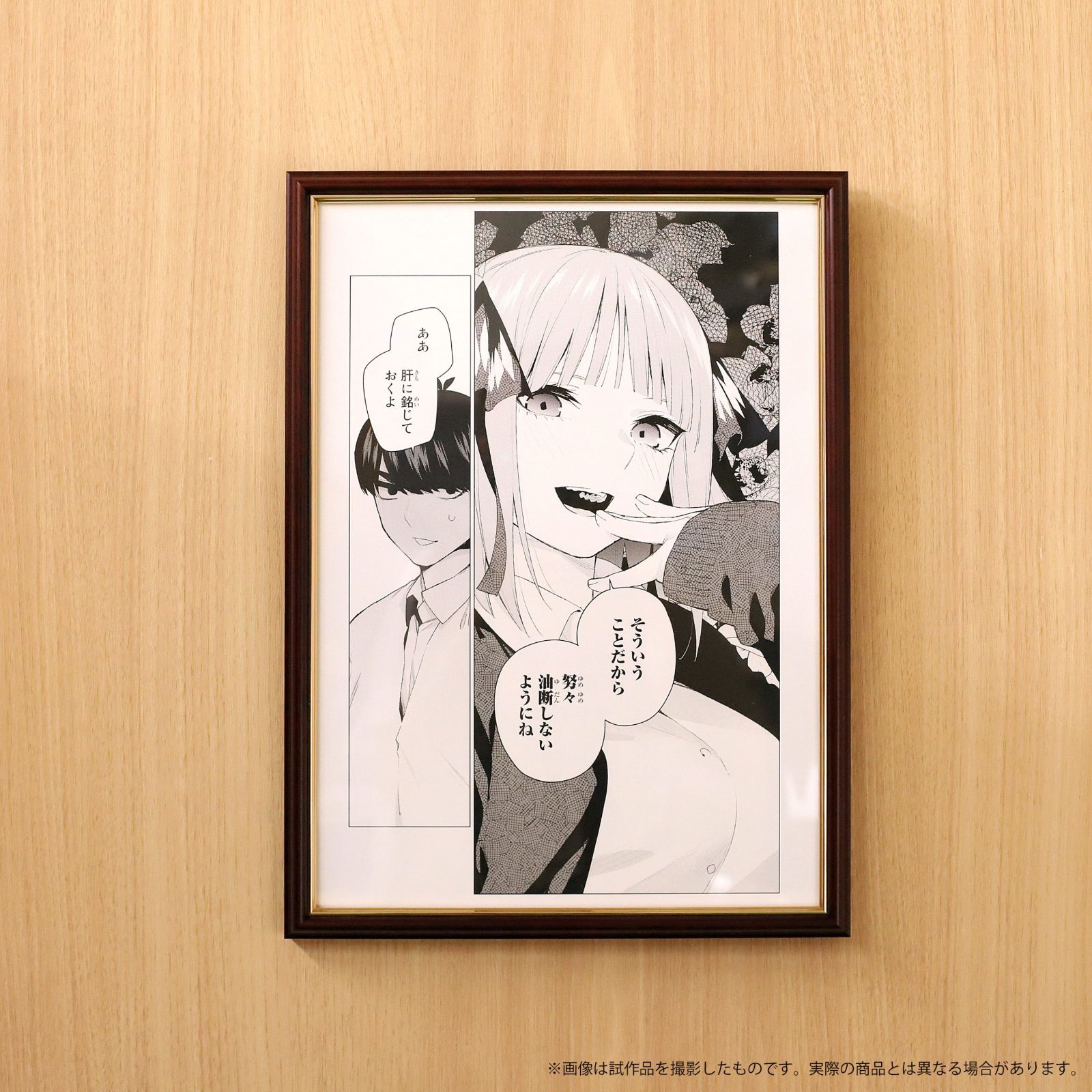 五等分の花嫁展 サイン入り複製原稿 中野二乃 キャラ その他 中古 A