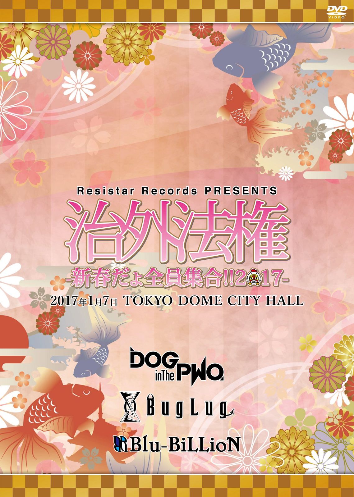 模写/鳥文斎栄之/美人画/花魁/掛軸☆宝船☆AK-405 模写/鳥文斎栄之