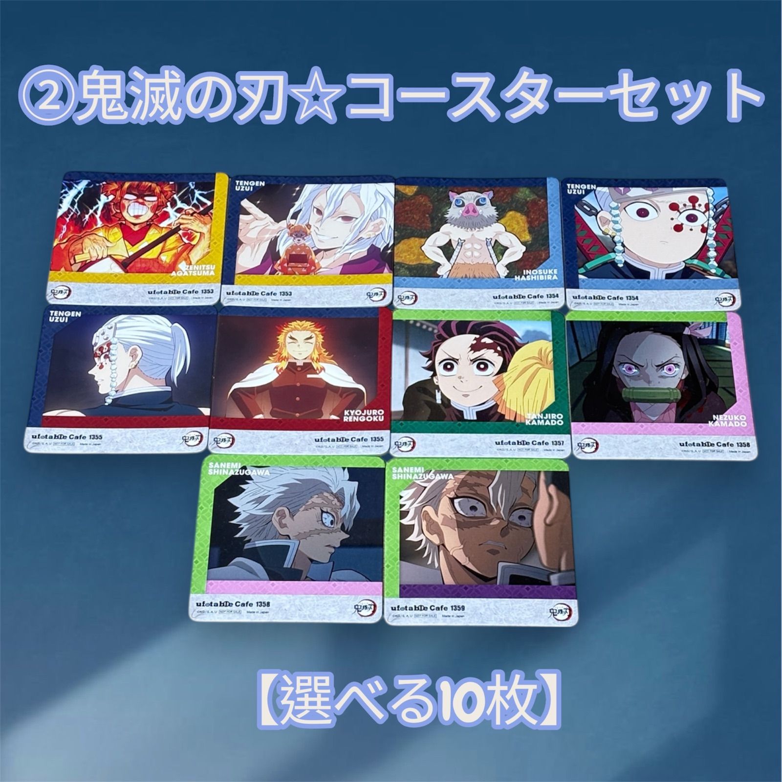 鬼滅の刃 鬼 コースター 10枚 まとめ売り 鬼滅の刃 鬼 コースター 10枚