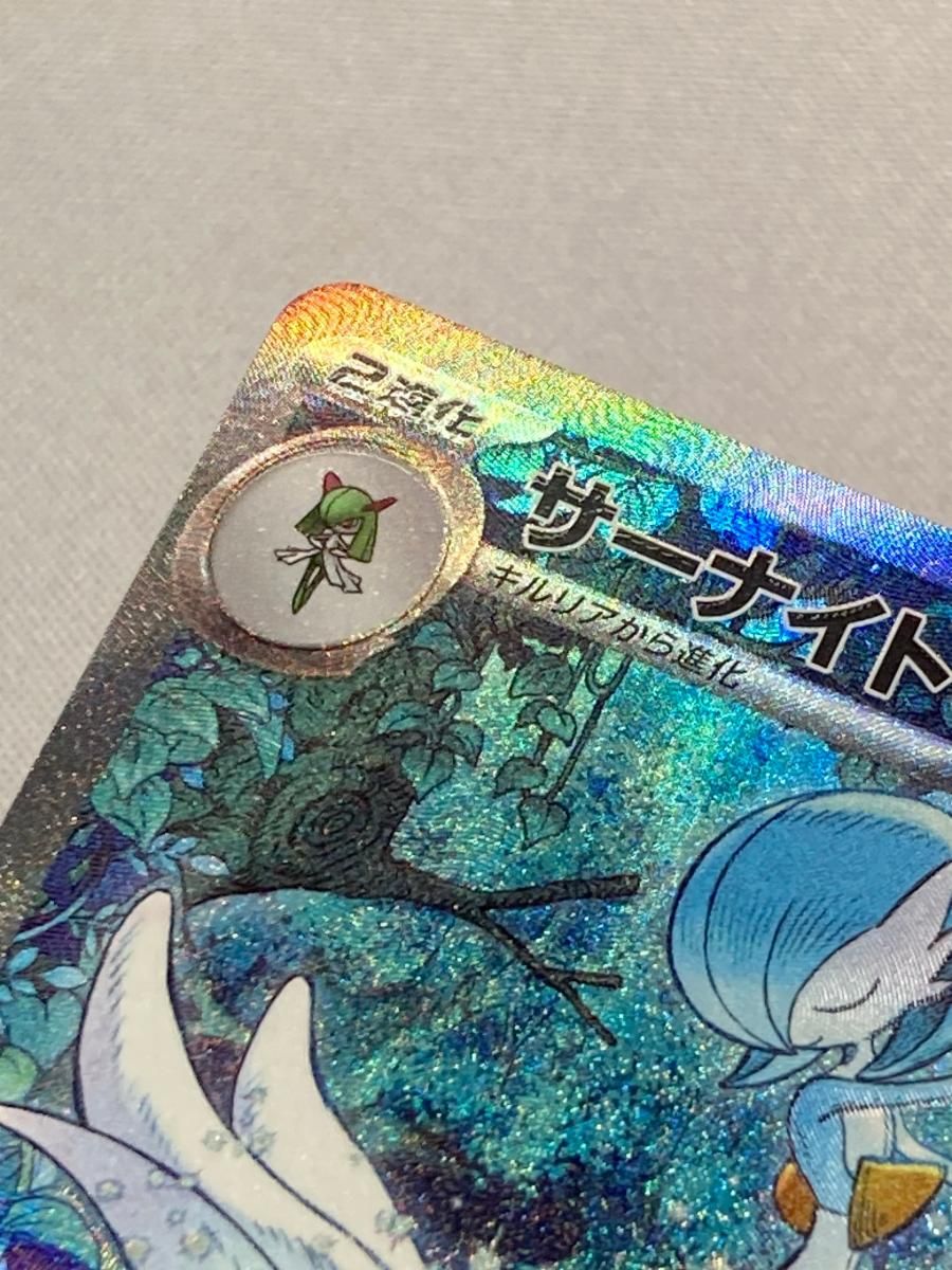 美品】【8連番】サーナイトex sar 2026年最新】サーナイトex sar psa10