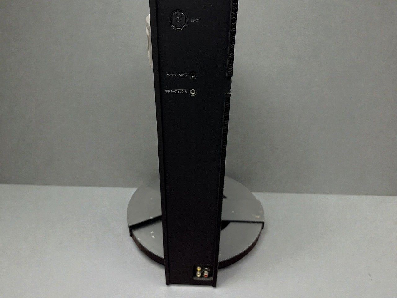 ☆状態良好☆ EIZO エイゾー 26型 液晶テレビ FORIS.TV SC26XD2 - メルカリ