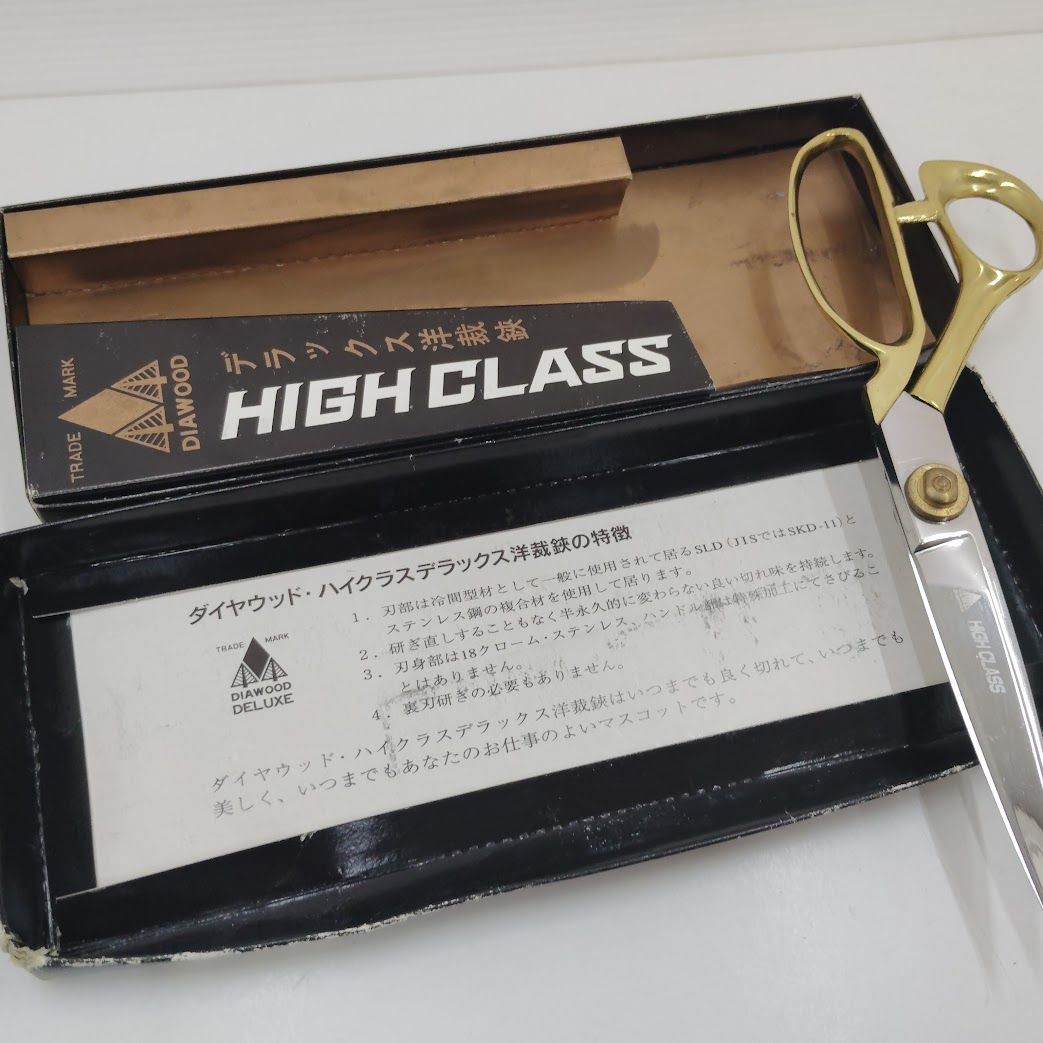 ダイヤウッド ハイスピード（ブラック）DIAWOOD 洋裁鋏（はさみ）HIGH