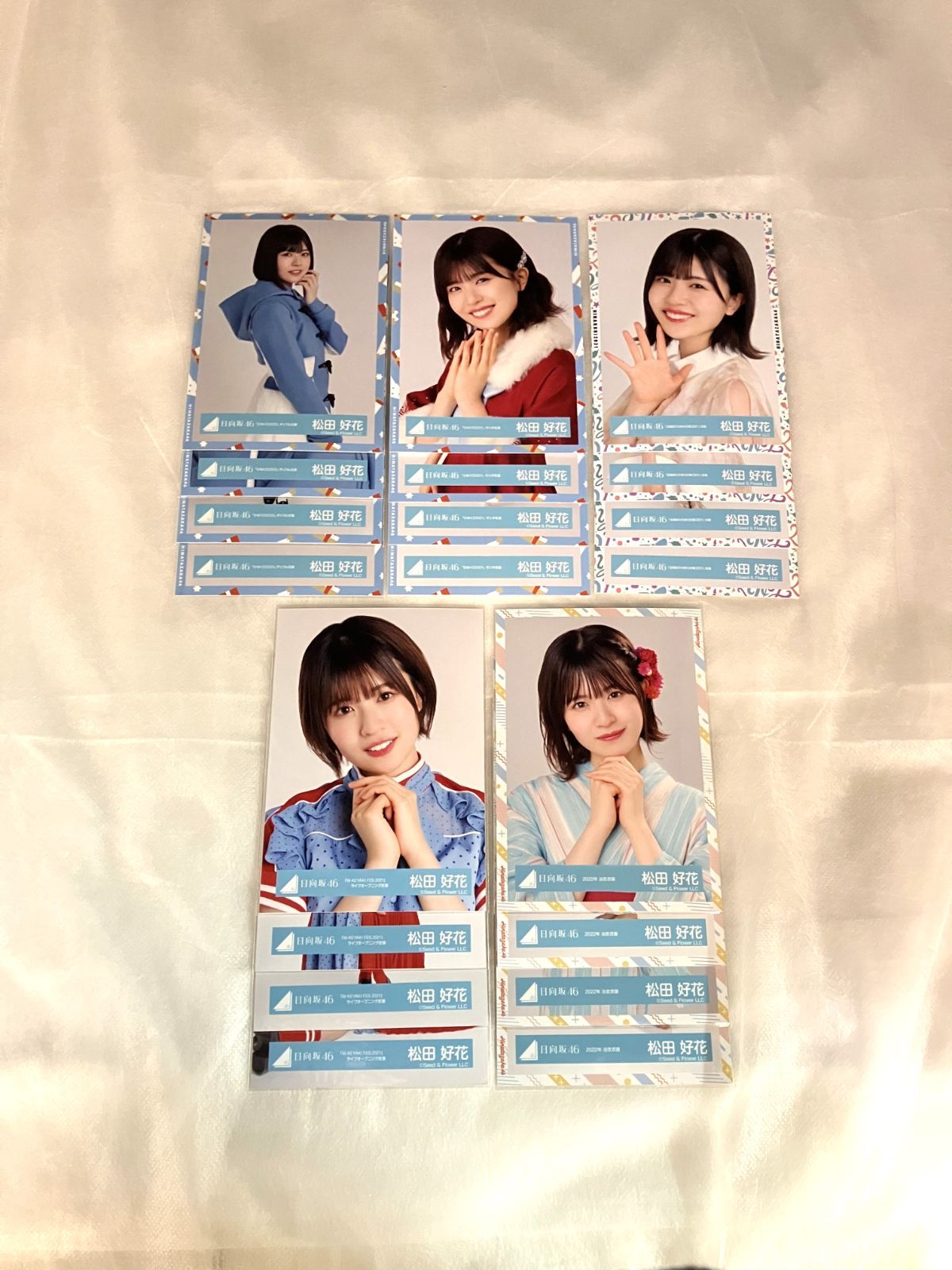 日向坂46 松田好花 生写真 コンプ 5セット NLQ115P f115 - メルカリ