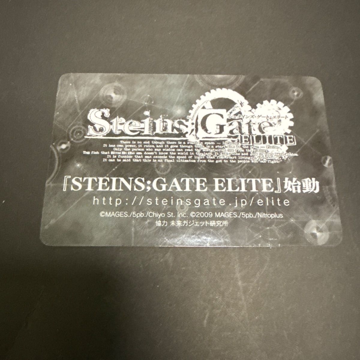 STEINS;GATE シュタインズゲート 牧瀬紅莉栖 ラボメン認定証 - メルカリ