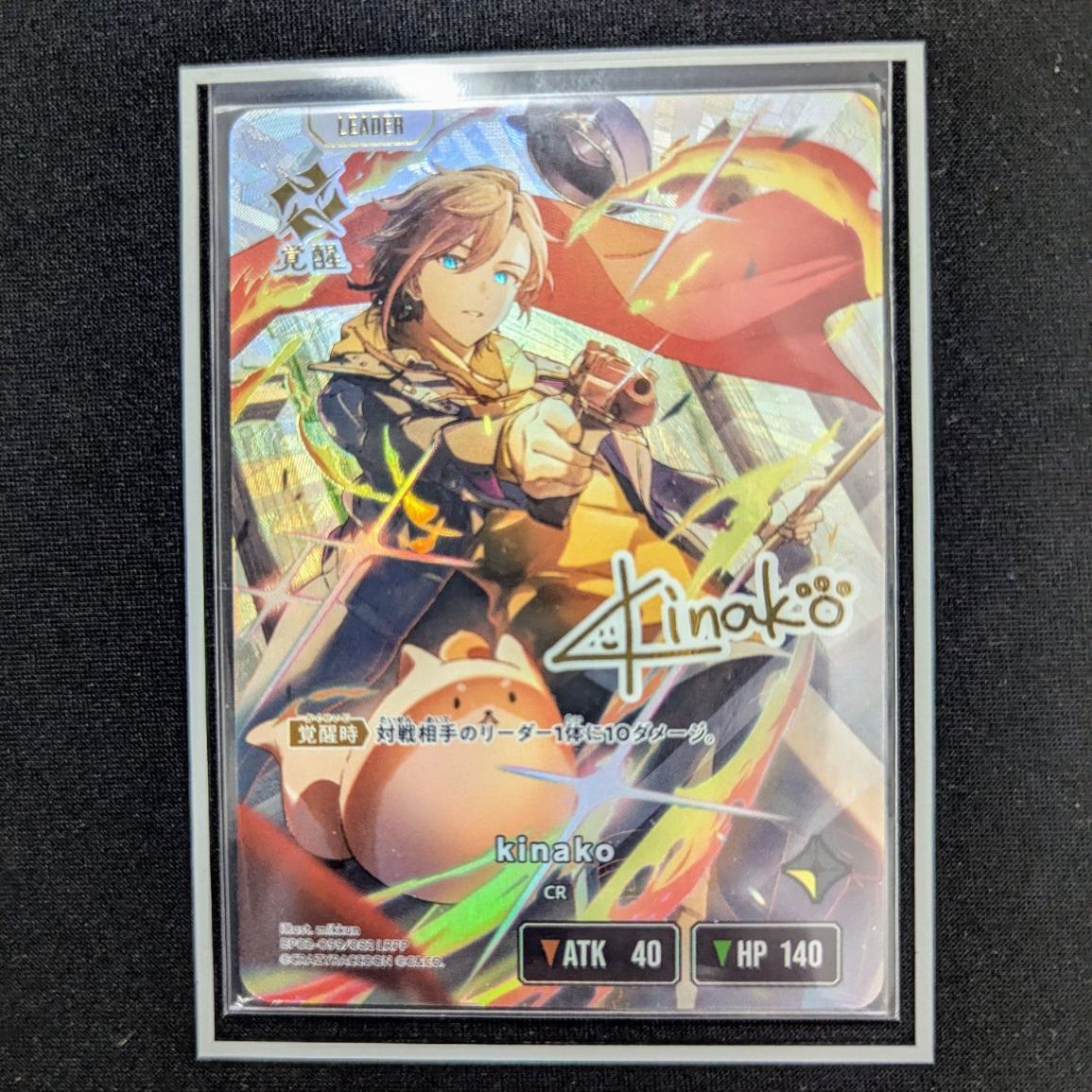 Xross Stars クロススターズ kinako LRPP サイン xross stars クロス