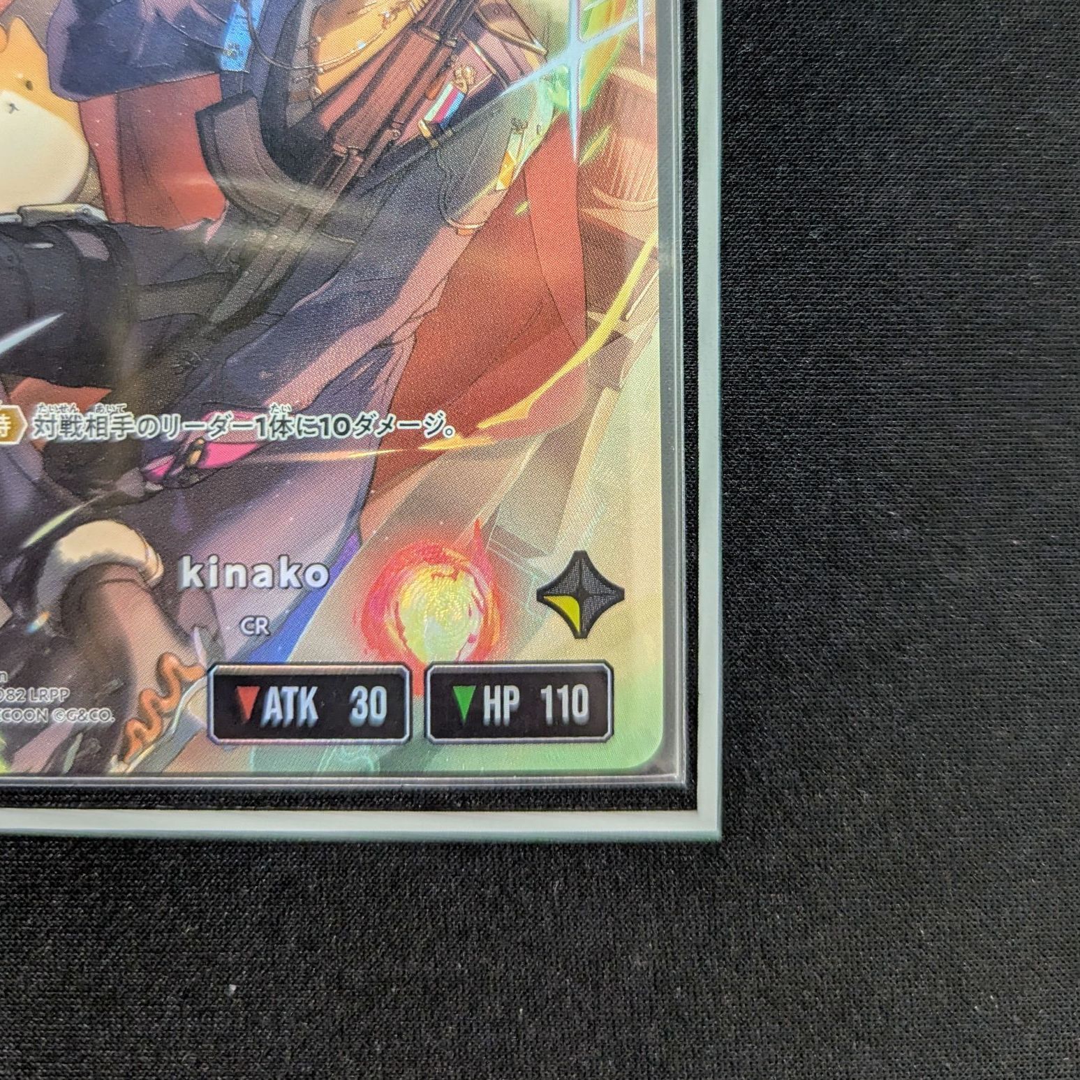 Xross Stars クロスタ kinako CR LRPP サイン入り - メルカリ