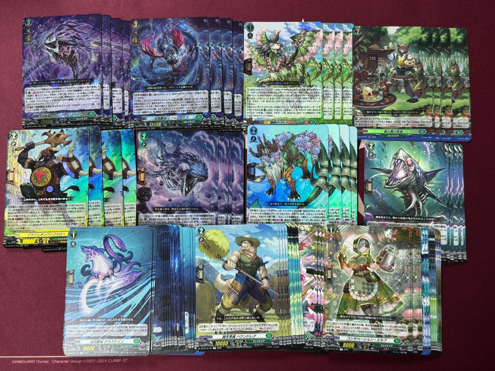 冥淵葬空 ストイケイア RRR以下4コン ヴァンガード ③ ヴァンガード 冥