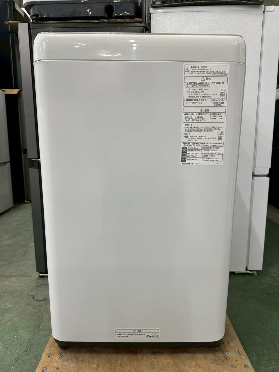 高年式】大阪送料無料☆3か月保障付き☆洗濯機☆パナソニック☆7kg