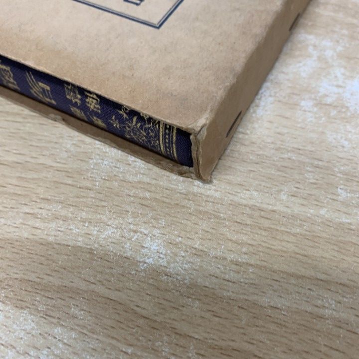 易学病占 加藤大岳著 紀元書房版 未読 易学病占 加藤大岳著 紀元書房版