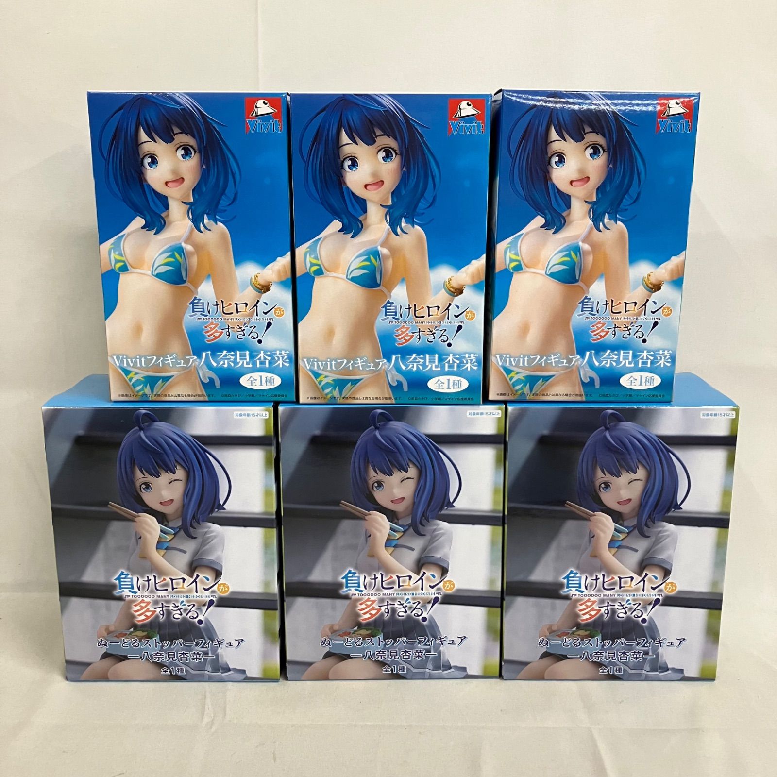 未開封 負けヒロインが多すぎる！ ぬーどるストッパー Vivit 八奈見