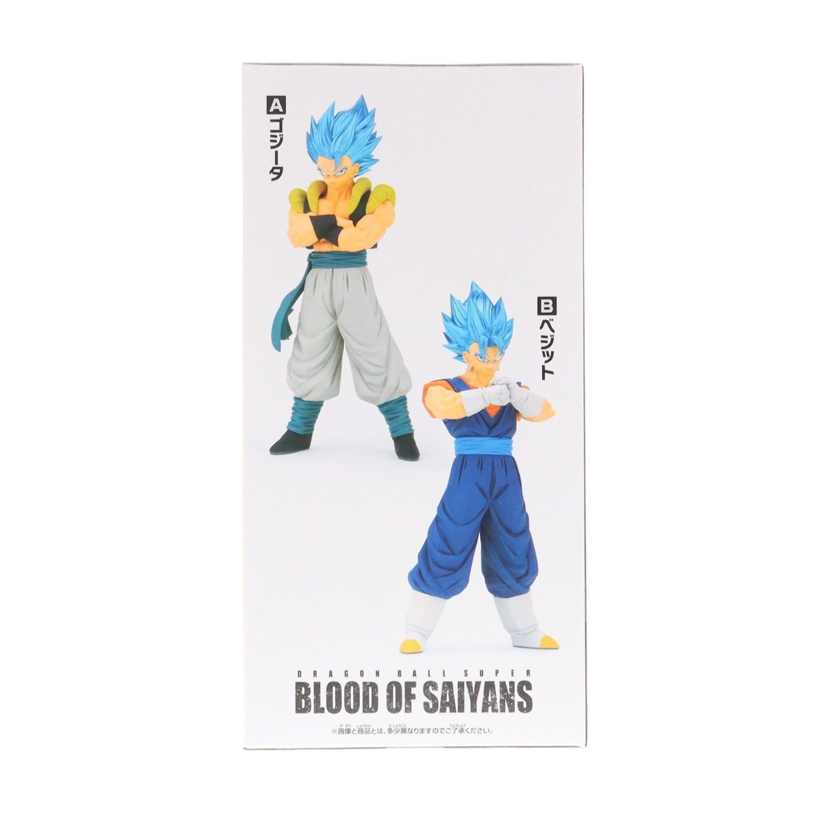 超サイヤ人ゴッド超サイヤ人ベジット ドラゴンボール超(スーパー