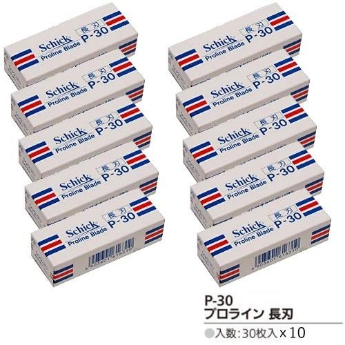 Schick Proline Blade P-20/P-30 替え刃 ポスト投函送料無料 シックP