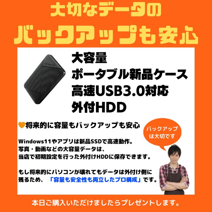 指紋認証 i7×16GB×新品SSD✨】東芝／豪華アプリ／すぐ使える✨TA47