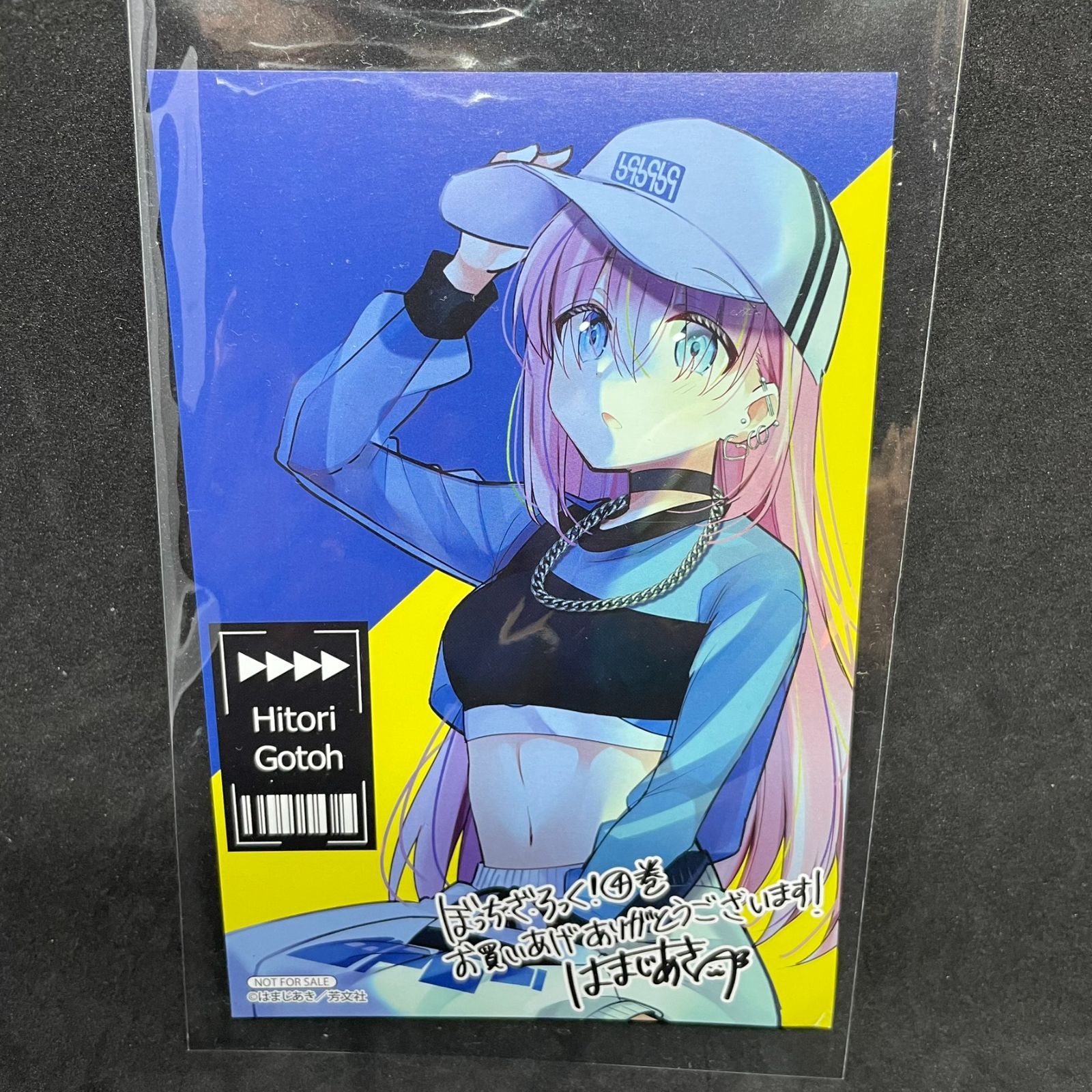 特典イラストカード】ぼっち・ざ・ろっく！ 後藤ひとり はまじあき描き