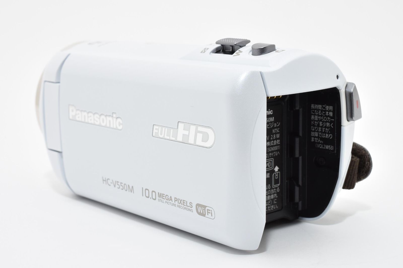 Panasonic HC-V550M ホワイト 概要 デジタルハイビジョンビデオカメラ