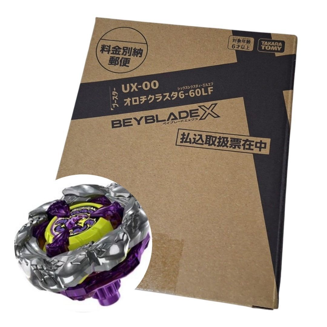 新品未開封】BEYBLADE X UX-00 オロチクラスタ 6-60LF コロコロ