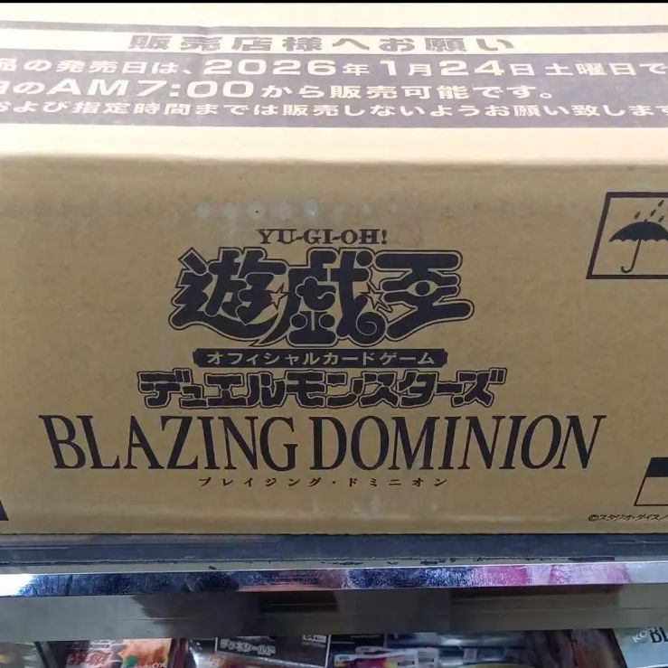 カートン未開封】遊戯王BLAZING DOMINION - メルカリ