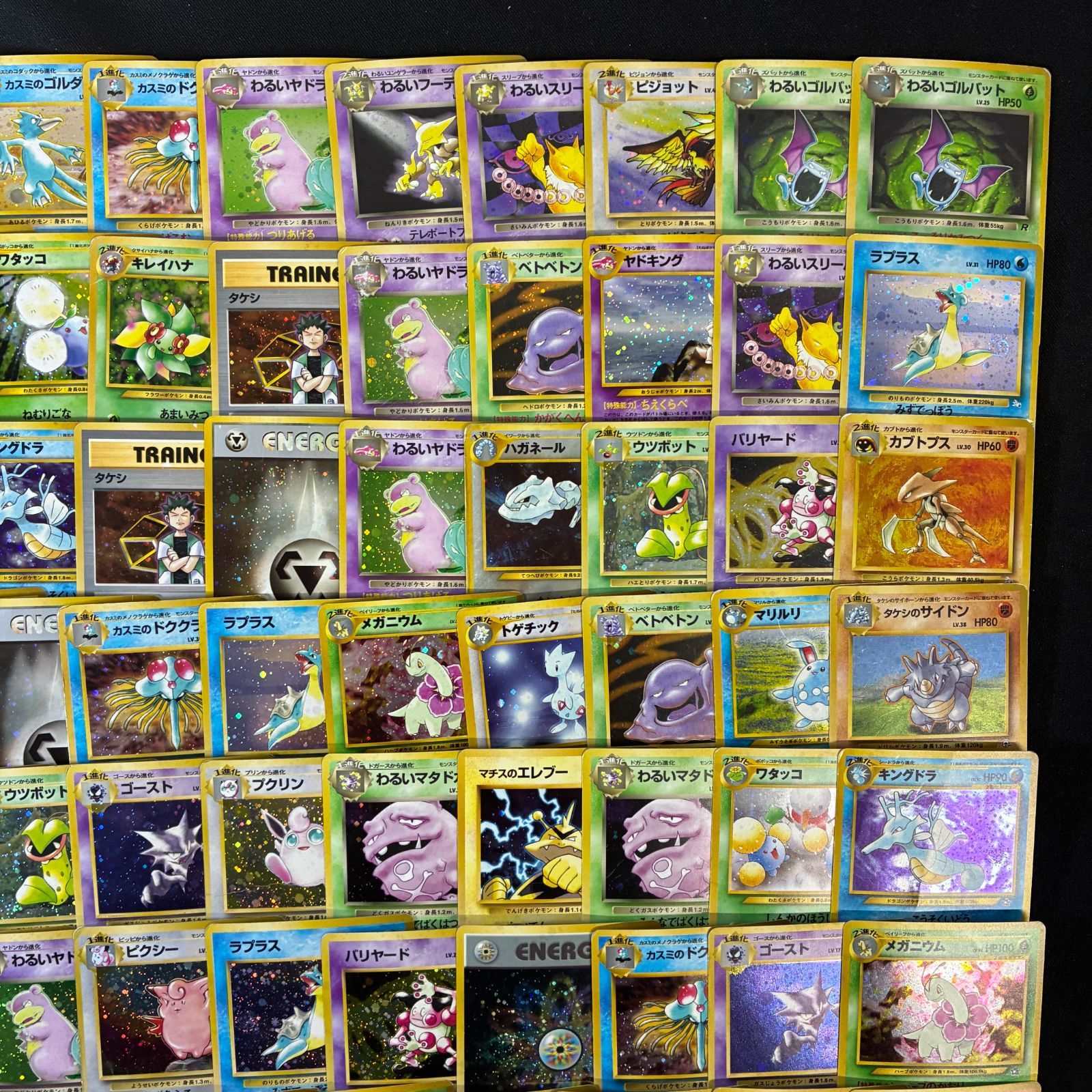 旧裏 キラカード 100枚セット まとめ売り ポケモンカード [K455