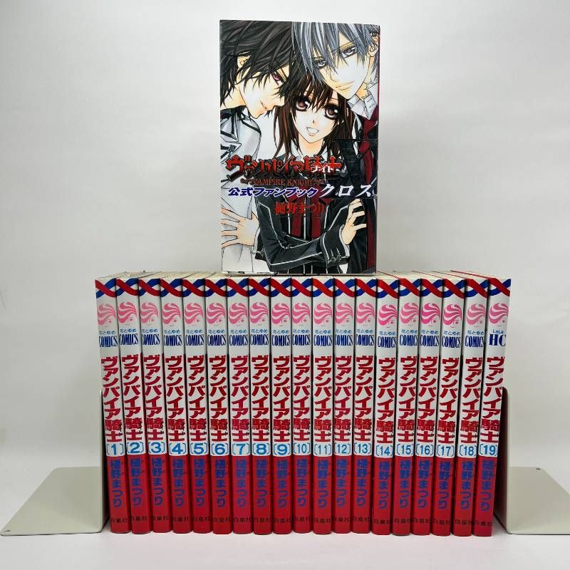 ヴァンパイア騎士 30冊 全巻セット ヴァンパイア騎士 30冊 全巻セット