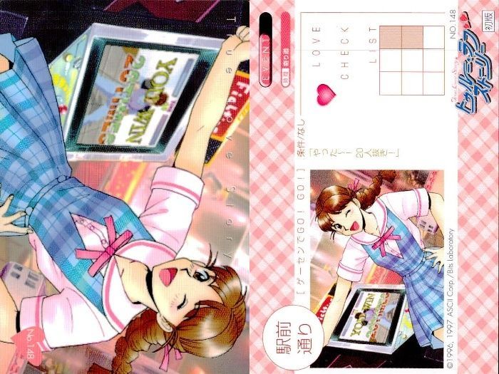 ux368 トゥルーラブストーリー TLS トレカ 9枚セット まとめ売り