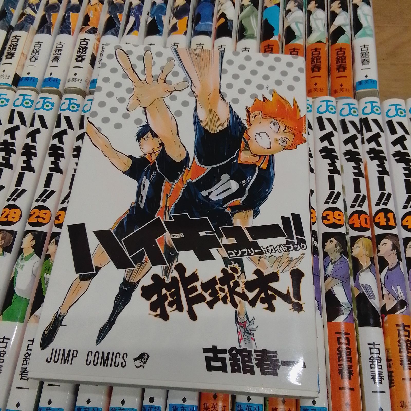 ☆【未開封3冊】ハイキュー!! 1～45巻・33.5巻＋コンプリートガイド