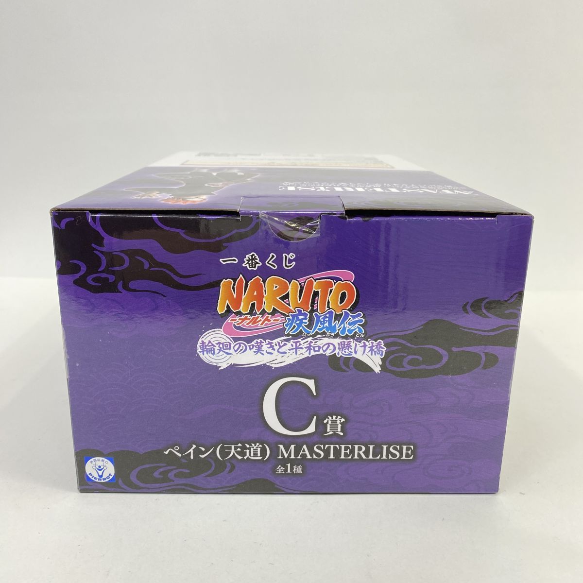 未開封】一番くじ NARUTO-ナルト- 疾風伝 輪廻の嘆きと平和の懸け橋 C