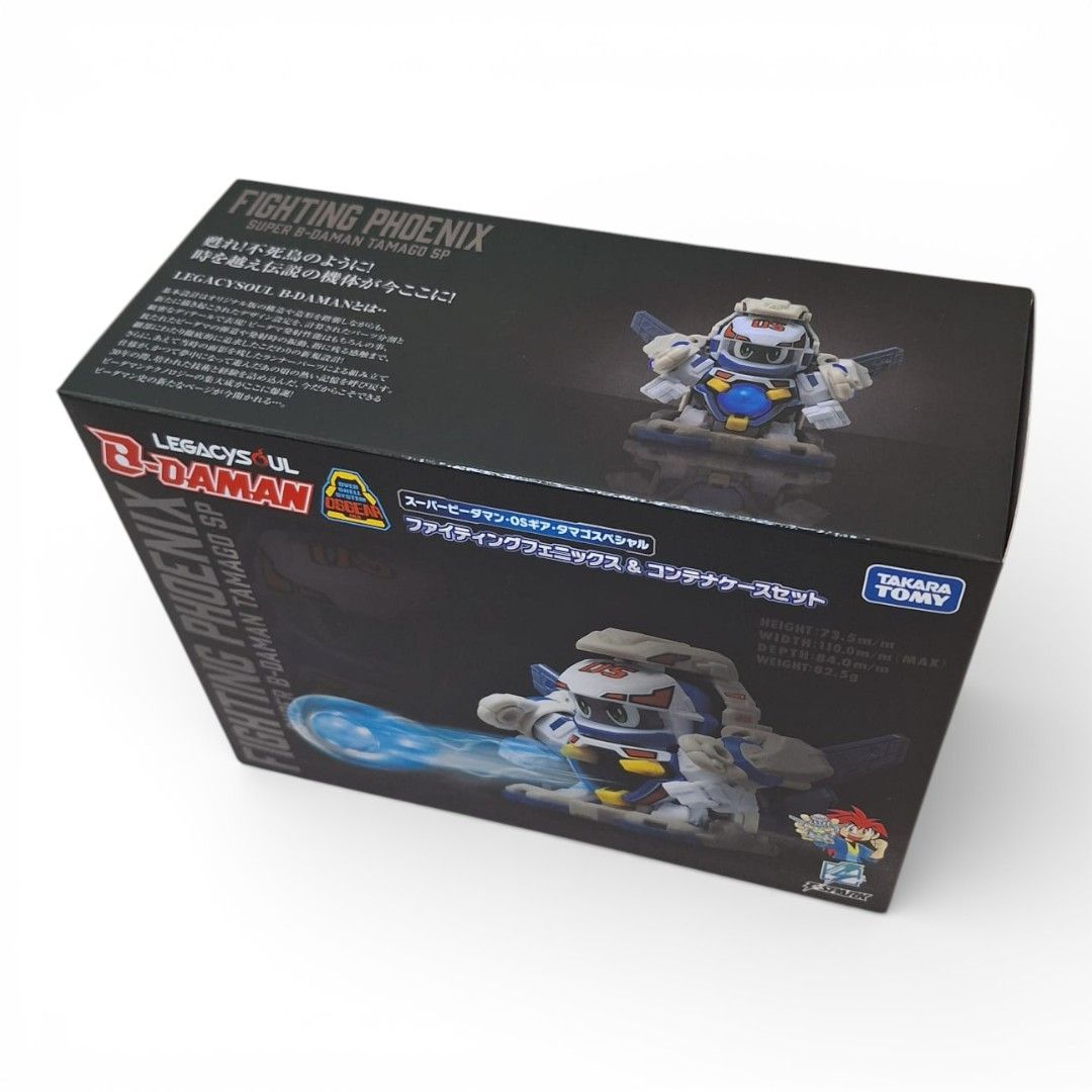 LEGACYSOUL スーパービーダマン OSギア・タマゴスペシャル