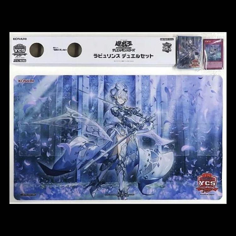 ラビュリンス デュエルセット 遊戯王 YCSJ名古屋2023 遊戯王
