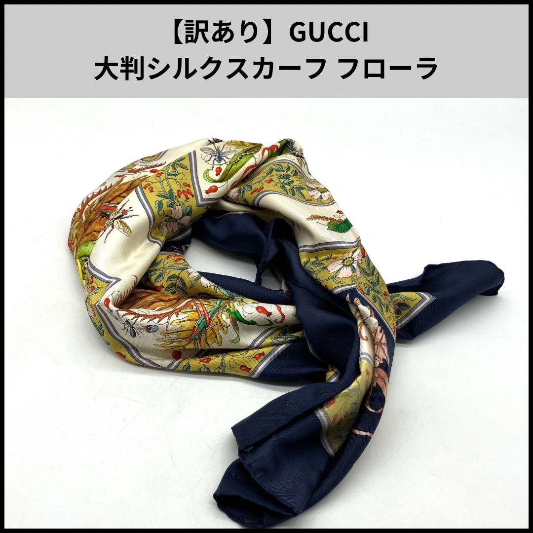 値下げ グッチスカーフ フローラレディス ハ*フ様 Gucci グッチ