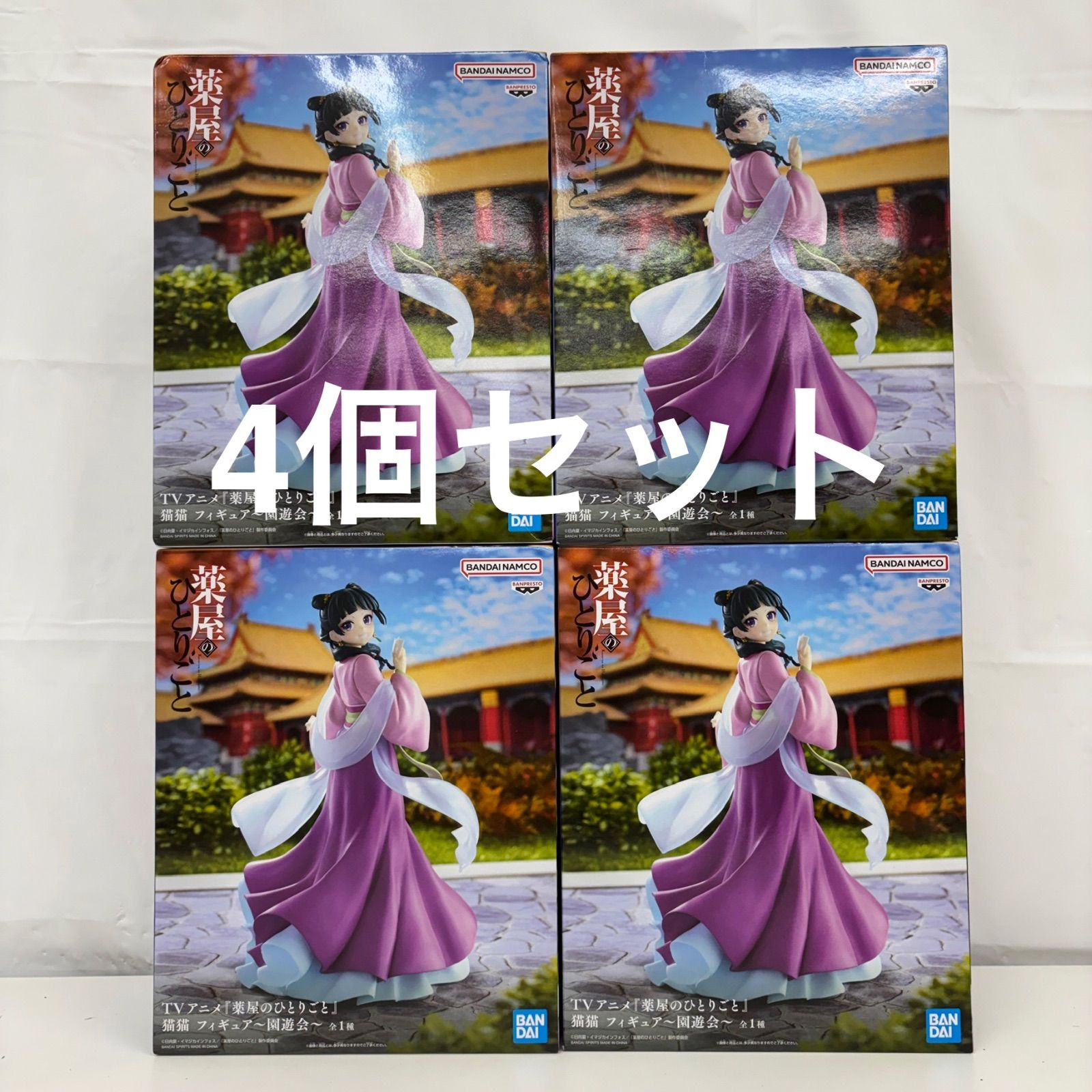 未開封 薬屋のひとりごと 猫猫 園遊会 4個セット LF2361 f101 - メルカリ