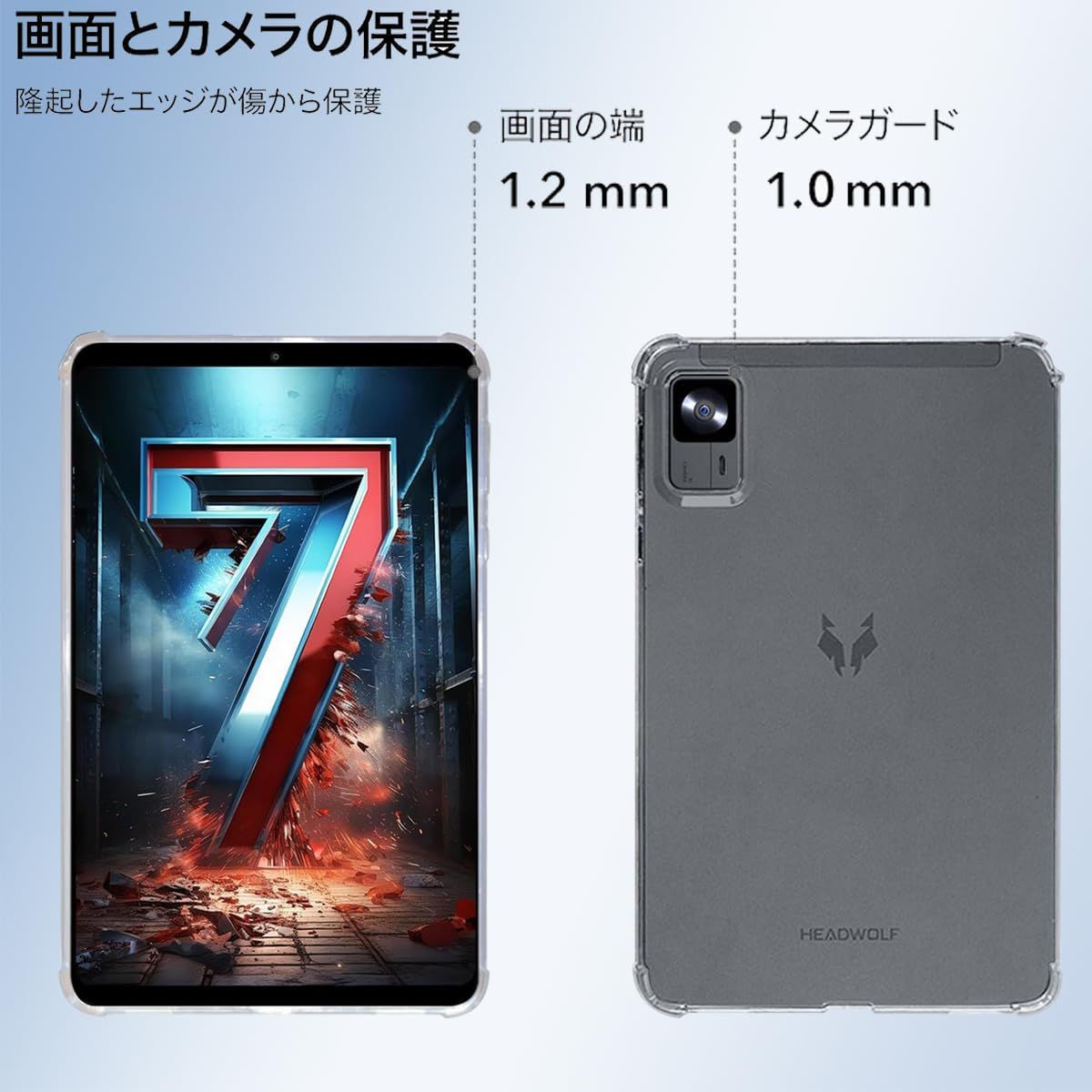 Headwolf FPad7 Pro/FPad7/FPad6/Alphawolf APad2 タブレット 専用
