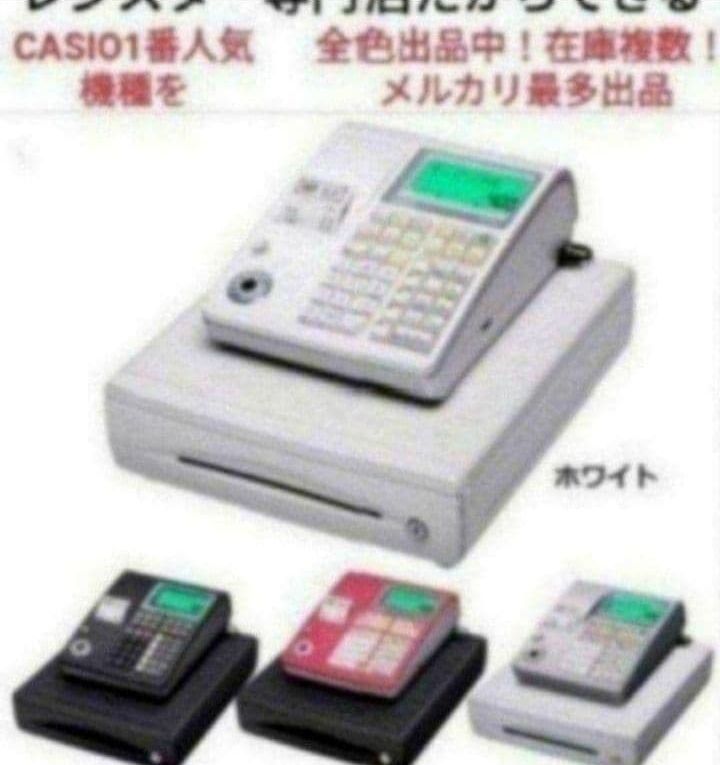 カシオレジスター TE-340/NL300 フル設定無料 550123 - メルカリ