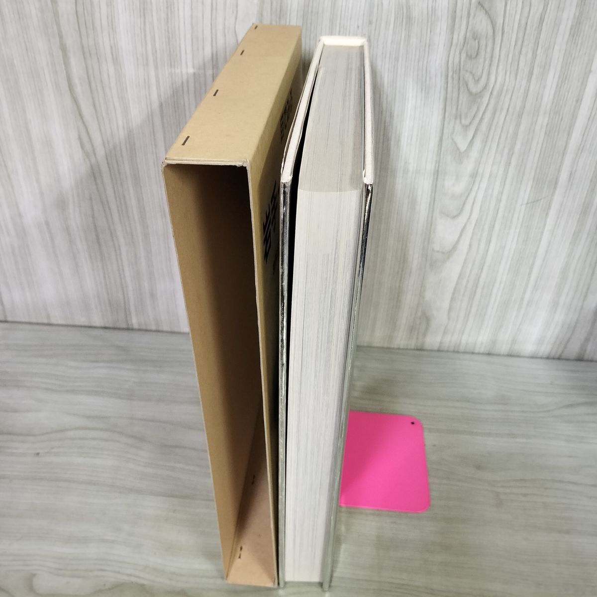 目でみる 岩手一世紀 岩手日報創刊110周年記念 昭和61年 1986年 100069