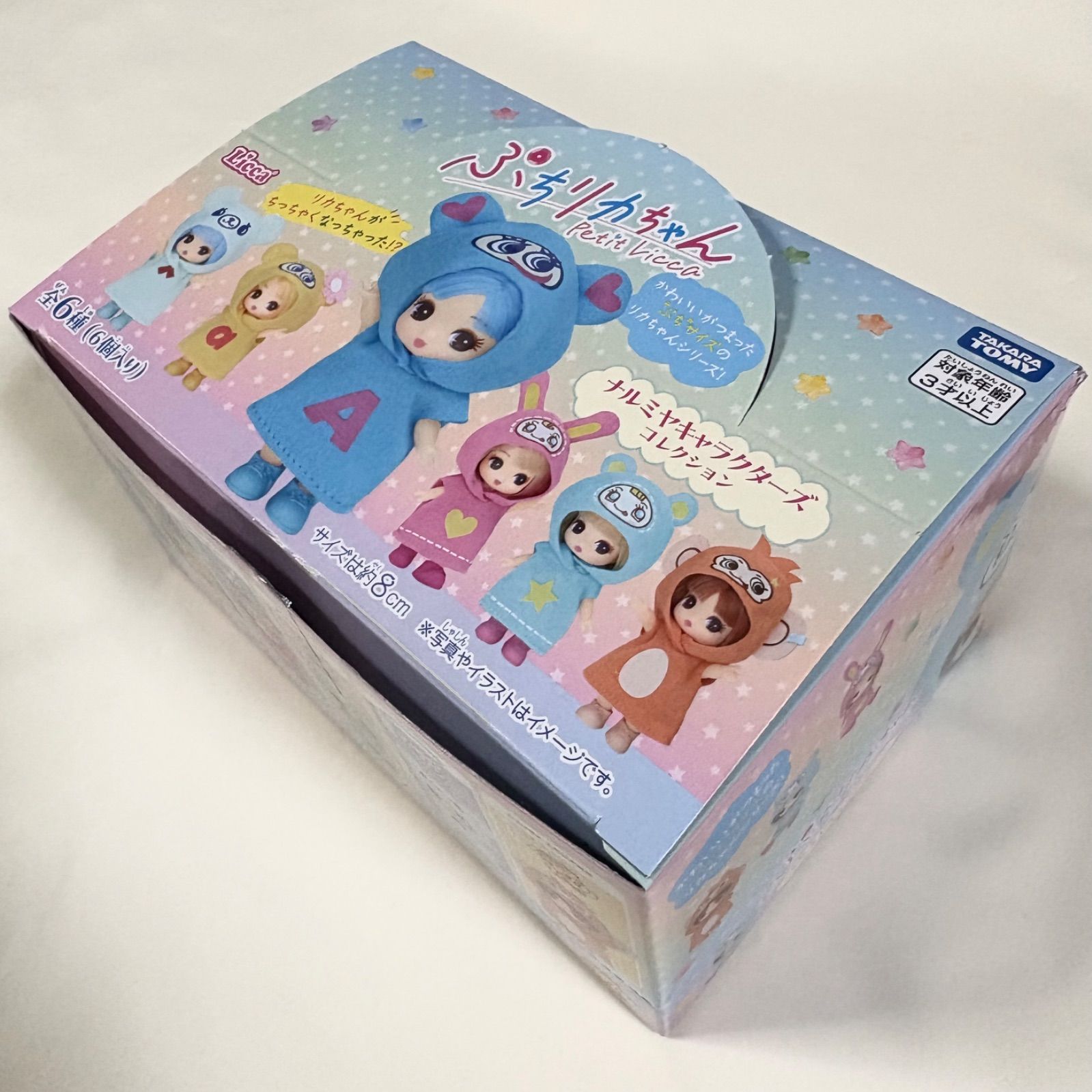 ぷちリカちゃん ナルミヤキャラクターズコレクション 全6種