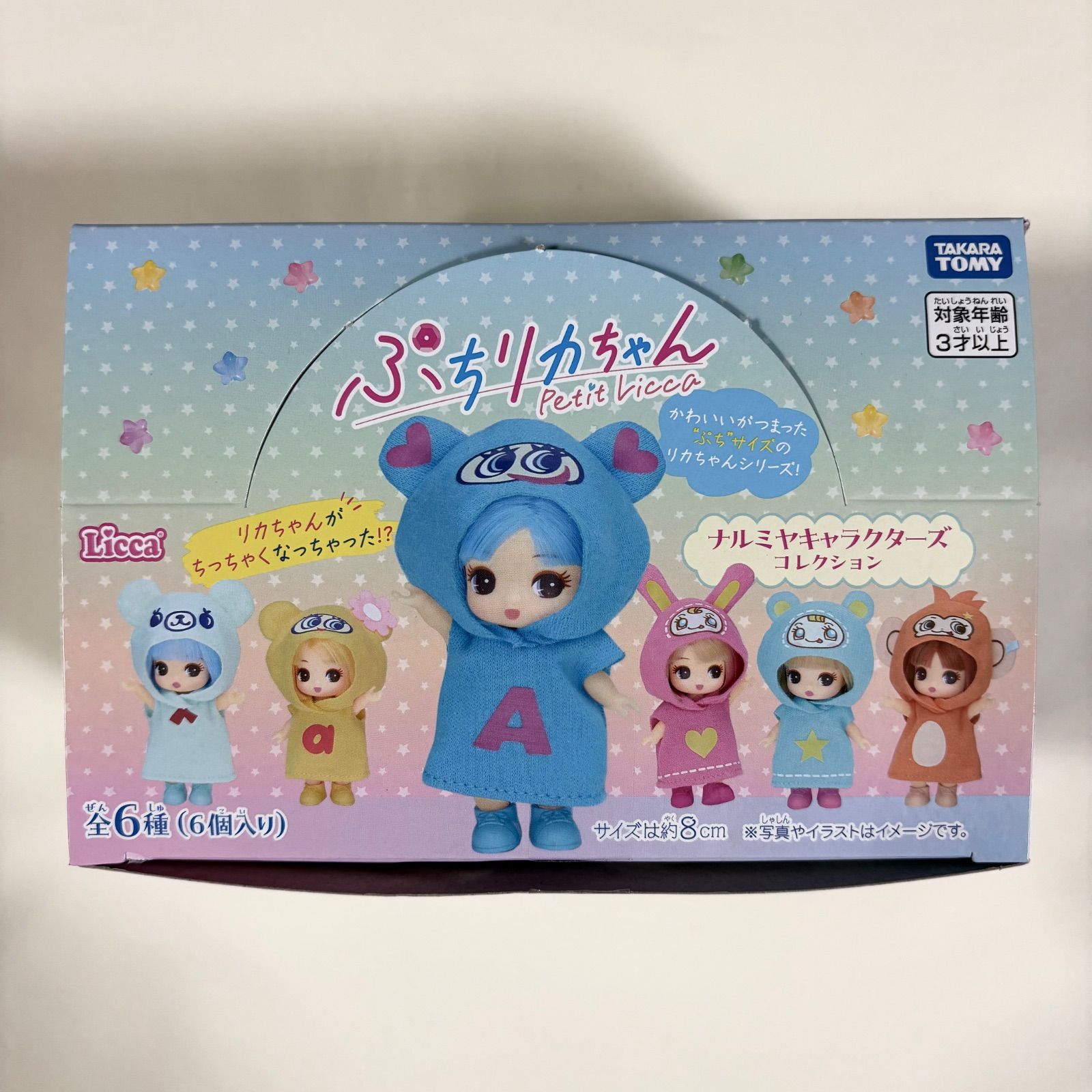 ぷちリカちゃん ナルミヤキャラクターズコレクション 全6種